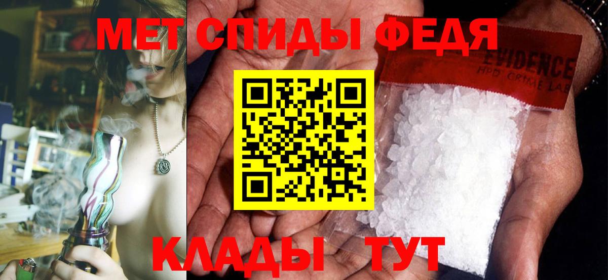 Амфетамин Розовый Коломна