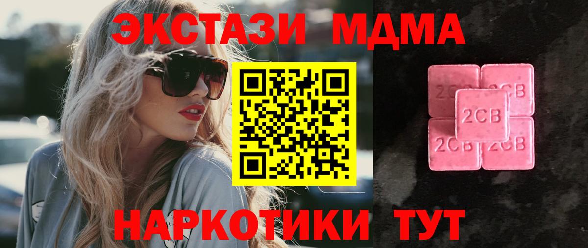 Коломна  Ecstasy  Вход с VPN  Ecstasy 250 мг  Ecstasy 250 мг 