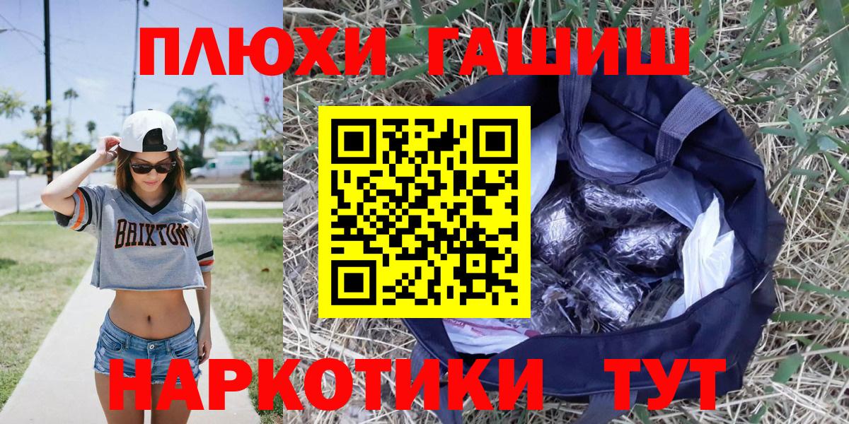 Гашиш Ice-O-Lator Коломна