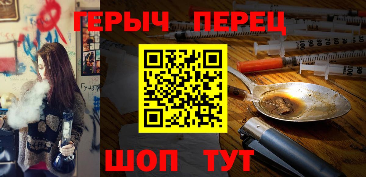 ГЕРОИН Афган Коломна