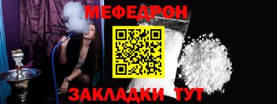 mix Комсомольск-на-Амуре