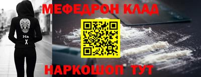 героин Коммунар