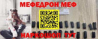 синтетический гашиш Конаково