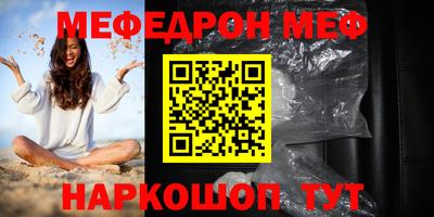 mix Комсомольск-на-Амуре
