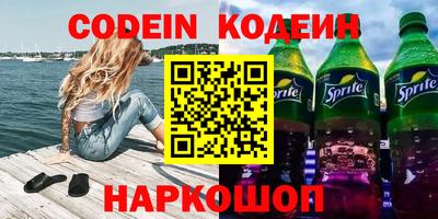 героин Коммунар