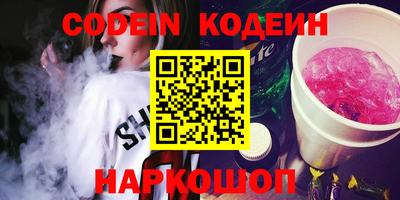 синтетический гашиш Конаково