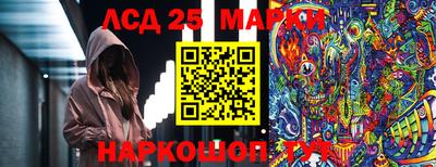 синтетический гашиш Конаково