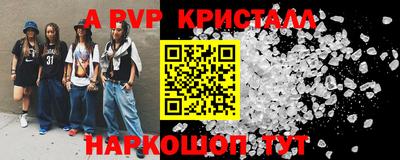 синтетический гашиш Конаково
