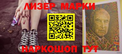 синтетический гашиш Конаково