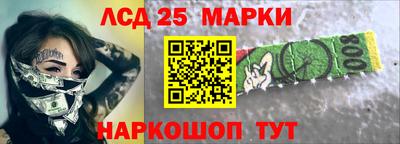 героин Коммунар