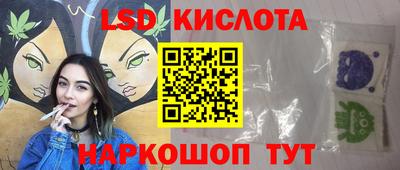 синтетический гашиш Конаково