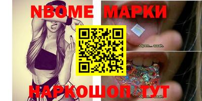 синтетический гашиш Конаково