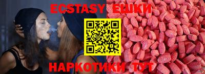 героин Коммунар