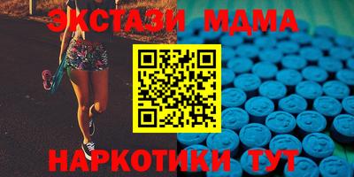 mix Комсомольск-на-Амуре