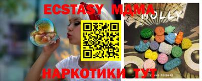 героин Коммунар