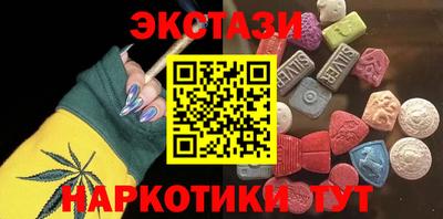 синтетический гашиш Конаково