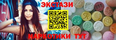 героин Коммунар