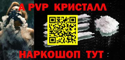 синтетический гашиш Конаково