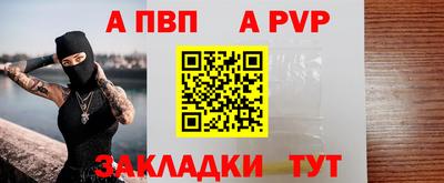 героин Коммунар