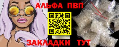 героин Коммунар