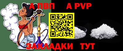героин Коммунар
