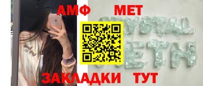 mix Комсомольск-на-Амуре