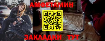 синтетический гашиш Конаково