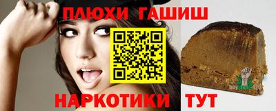 героин Коммунар