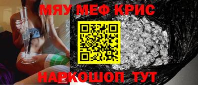 синтетический гашиш Конаково