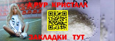 синтетический гашиш Конаково