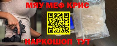 синтетический гашиш Конаково