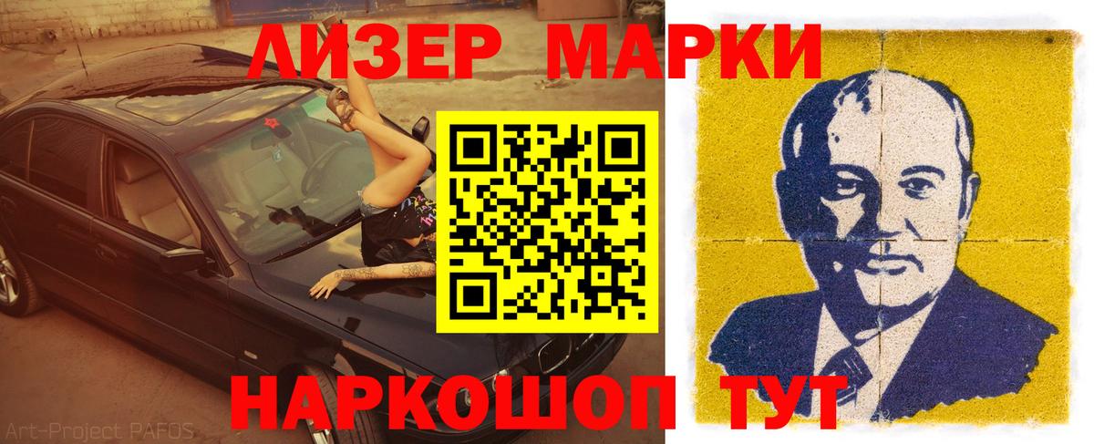 Конопля  Коломна  MDMA  Меф МЯУ МЯУ   КОКАИН  ЭКСТАЗИ  NBOMe  ГАШ  Вход с VPN  Гашиш 