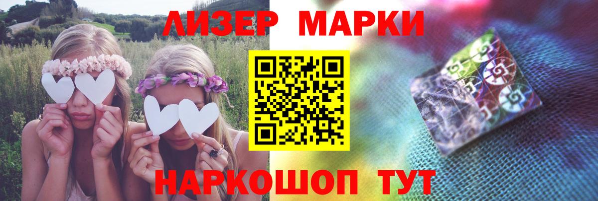 LSD-25 экстази ecstasy Коломна