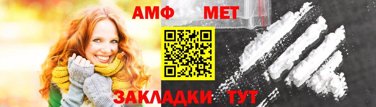 Коломна  Первитин мет  Вход с VPN 