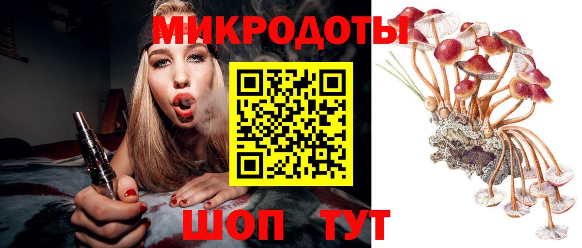 Коломна  Галлюциногенные грибы Cubensis  Вход с VPN  Галлюциногенные грибы прущие грибы 